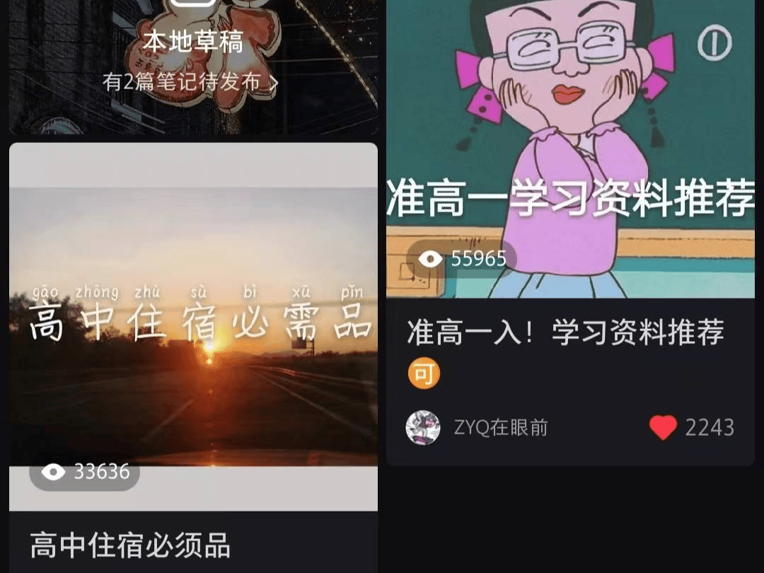九游娱乐NineGame：2024年五大营销趋势(图5)