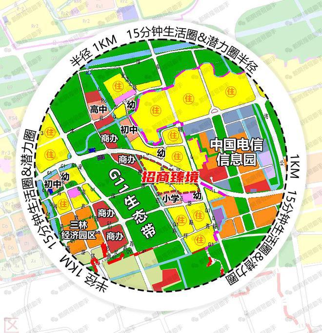 九游娱乐NineGame：招商臻境2024-上海浦东招商臻境售楼处电话-售楼地址(图3)