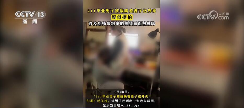 九游娱乐NineGame：重拳整治“自媒体”乱象中央网信办部署2024年“清朗”行动(图2)