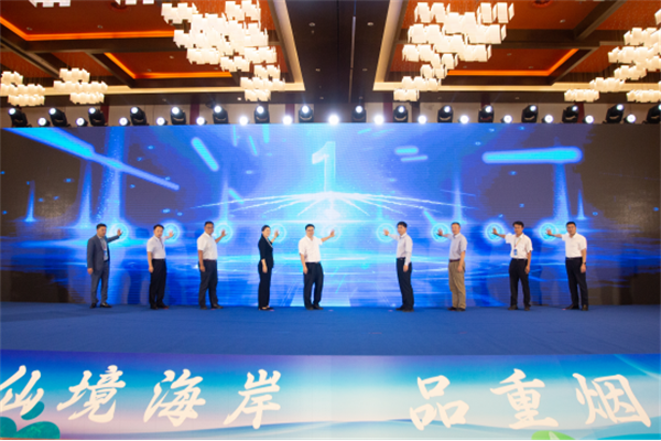 九游娱乐NineGame：2024烟台市文旅产业链招商大会成功举办(图1)