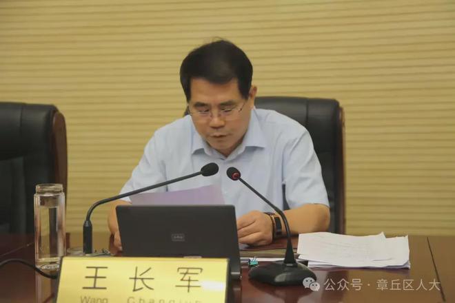 章丘新任命一名80后副区长！(图3)