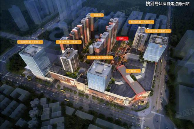 九游娱乐NineGame：龙湖区华润中心售楼处欢迎您!璞瑅润府售楼处电话!房价特价信息(图2)