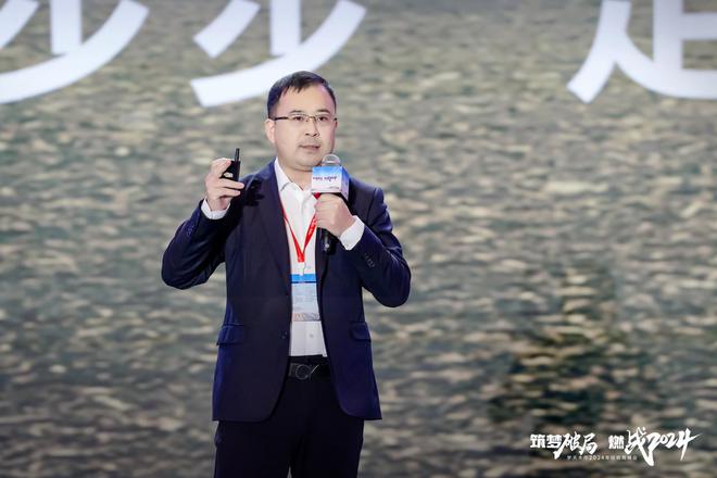 梦天木作2024年经销商峰会丨张翔：筑梦·破局·燃战2024(图3)