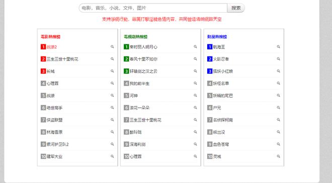九游娱乐：自媒体人到哪里找素材资源？4个快速搜索网站你想要的这里都有(图1)