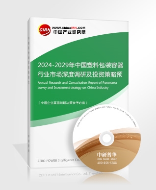 2024中国自媒体行业深度分析及发展前景预测(图2)