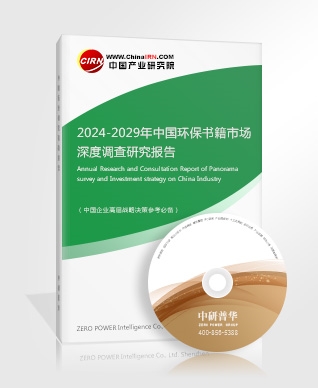 2024中国自媒体行业深度分析及发展前景预测(图5)