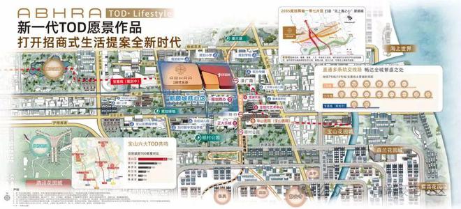 招商时代乐章(网站)2024时代乐章购房最新优惠活动@楼盘地址(图6)