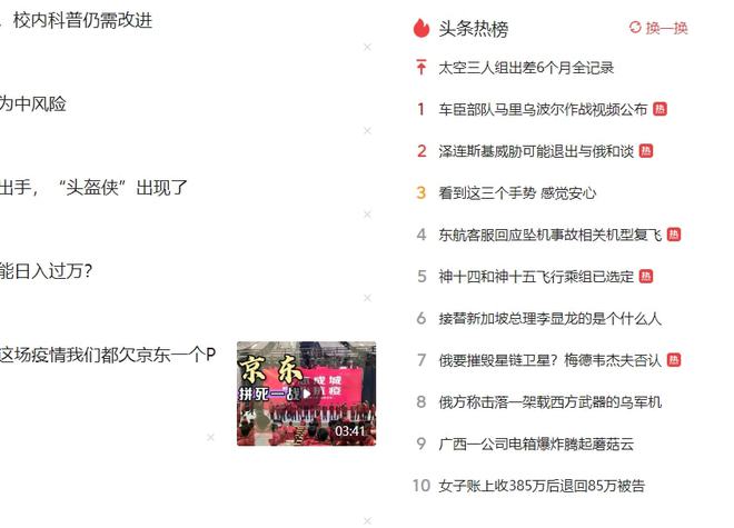 自媒体上哪里找热门线个网站免费送给你最后一个很给力(图3)