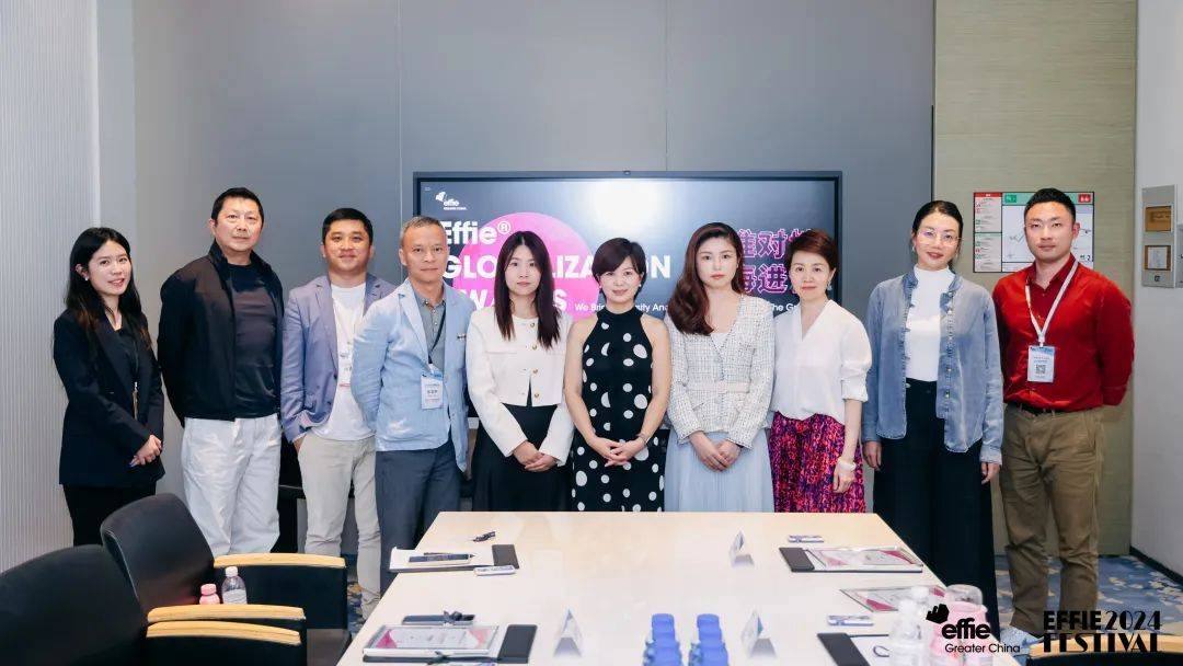 艾菲聚欢潮实效共此时！2024艾菲全球嘉年华精彩回顾(图5)