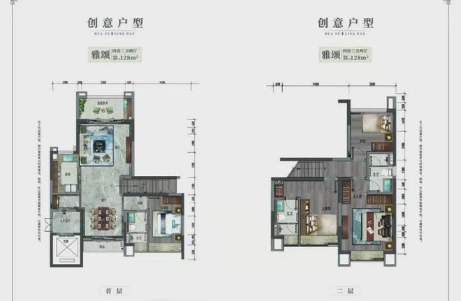 九游娱乐：2024中国铁建花语岭南(花语岭南)首页网站-售楼中心-欢迎您(图11)