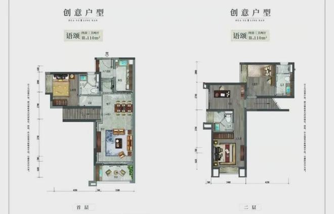 九游娱乐：2024中国铁建花语岭南(花语岭南)首页网站-售楼中心-欢迎您(图10)