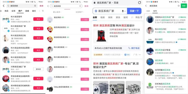 中小企业全域营销发展论坛即将开启单仁牛商助您共拓新商机！(图3)