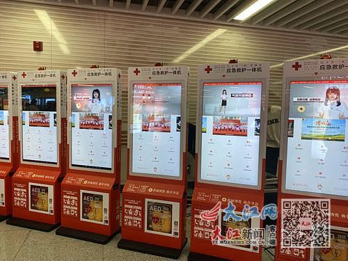 南昌地铁3号线实现AED设备全覆盖(图1)