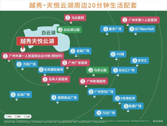 九游娱乐NineGame：2024广州『越秀天悦云湖』网站-越秀天悦云湖售楼中心-欢迎您(图5)