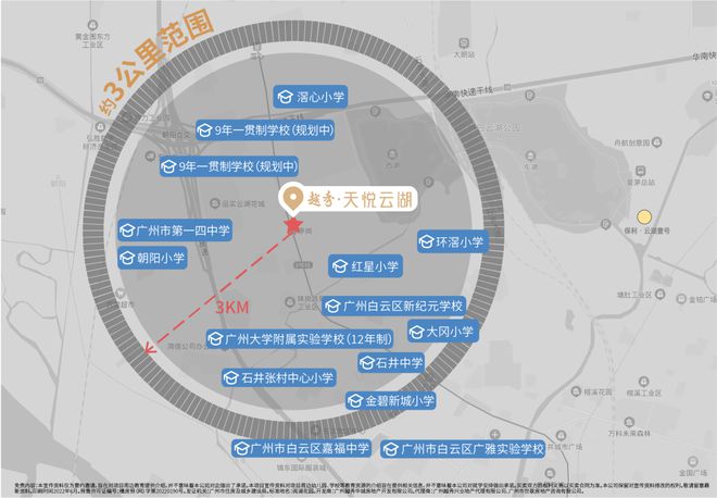 九游娱乐NineGame：2024广州『越秀天悦云湖』网站-越秀天悦云湖售楼中心-欢迎您(图6)