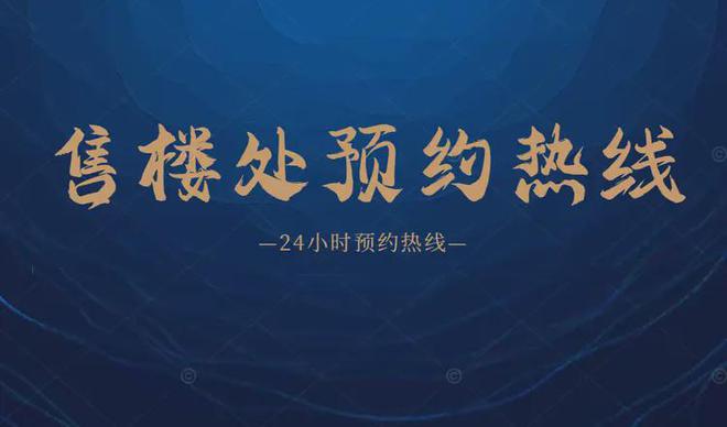 九游娱乐：2024广州『新世界云耀』网站-新世界云耀售楼中心-欢迎您(图1)