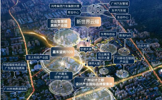 九游娱乐：2024广州『新世界云耀』网站-新世界云耀售楼中心-欢迎您(图4)