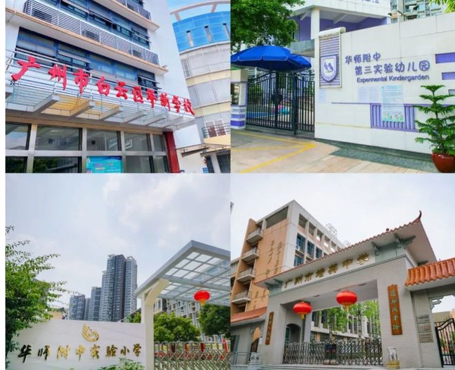 九游娱乐：2024广州『新世界云耀』网站-新世界云耀售楼中心-欢迎您(图6)