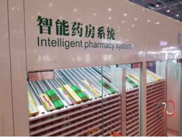 梁策荣获2024年度医疗科技行业影响力人物(图2)