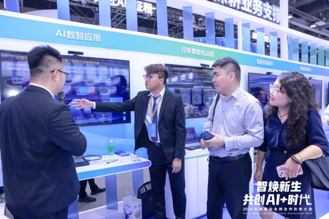 九游娱乐：打造数智新高地共话AI+时代新未来思特奇亮相2024中国移动全球合作伙伴大会(图2)