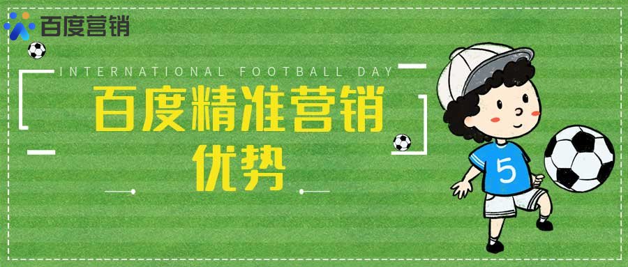 精准营销包括哪几部分？什么是精准营销？(图3)