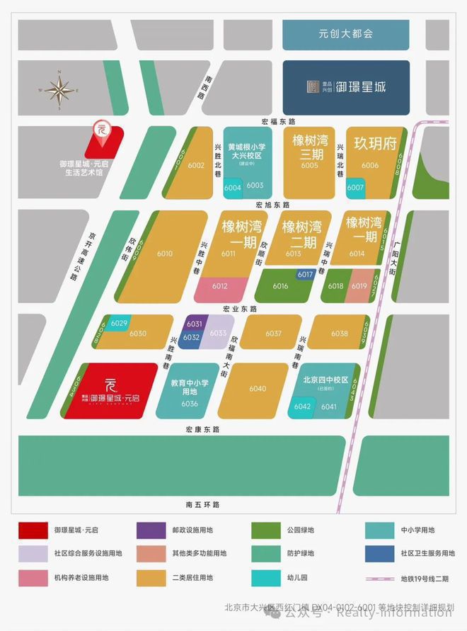 御璟星城元启售楼处（2024首页）元启营销中心欢迎您丨地址价格(图4)