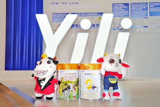 九游娱乐：澳优乳业参展2024世界乳业峰会展现国际化发展新高度(图4)