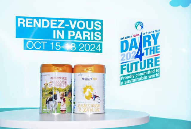 九游娱乐：澳优乳业参展2024世界乳业峰会展现国际化发展新高度(图2)