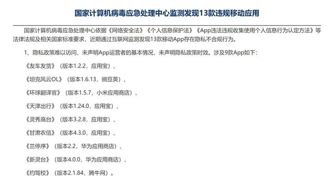 “双11”提前一个月开打消费者为什么感觉被偷窥了(图2)