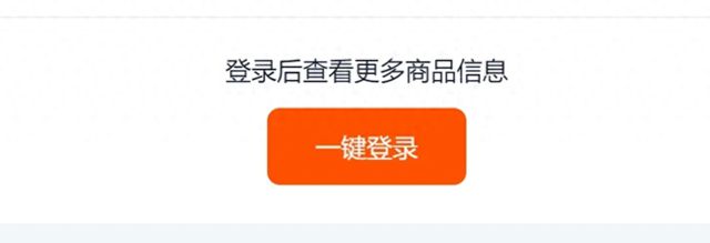 “双11”提前一个月开打消费者为什么感觉被偷窥了(图1)