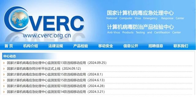 “双11”提前一个月开打消费者为什么感觉被偷窥了(图3)