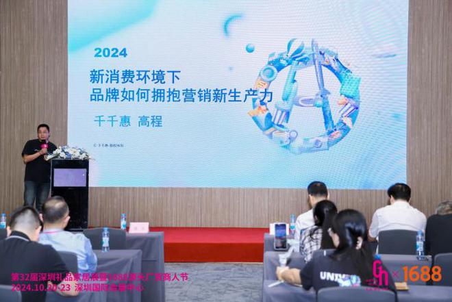 千千惠总裁高程：内容平台时代品牌如何拥抱营销新生产力(图1)
