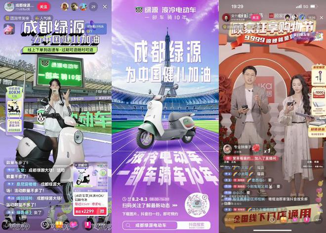 千千惠总裁高程：内容平台时代品牌如何拥抱营销新生产力(图2)