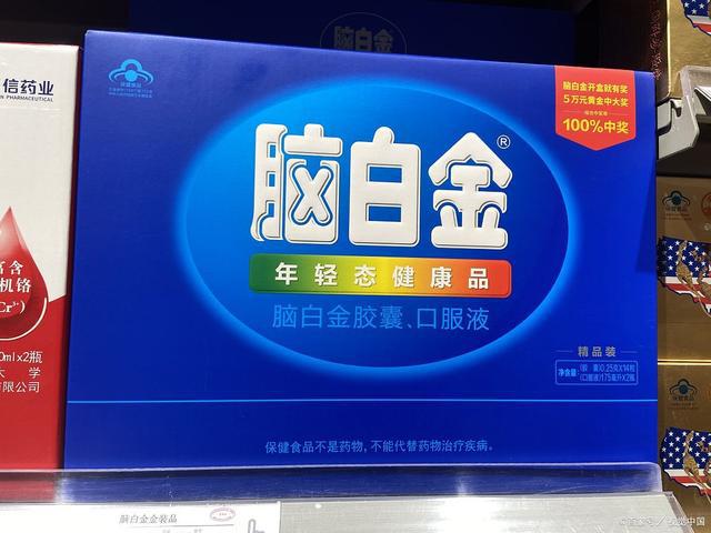 九游娱乐NineGame：「观点」新闻营销如何精准抵达受众脑白金做对是什么？(图2)
