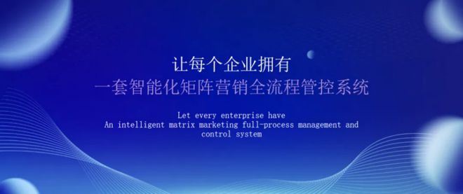 AI赋能短营销文思子牙企业矩阵营销AI系统助力企业精准获客(图1)