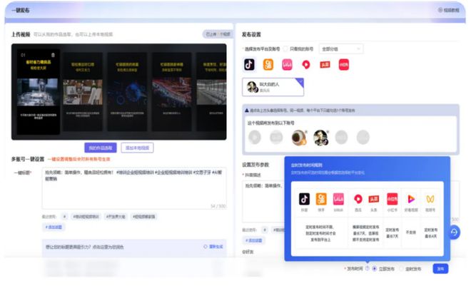 AI赋能短营销文思子牙企业矩阵营销AI系统助力企业精准获客(图5)