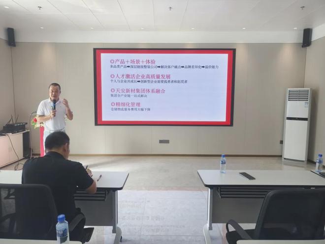 九游娱乐：识时知变任重致远｜2024年鹰牌集团营销会议顺利召开！(图4)