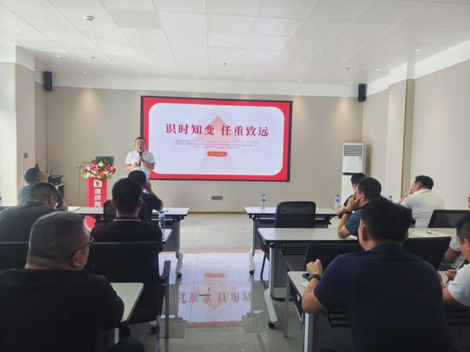 九游娱乐：识时知变任重致远｜2024年鹰牌集团营销会议顺利召开！(图3)