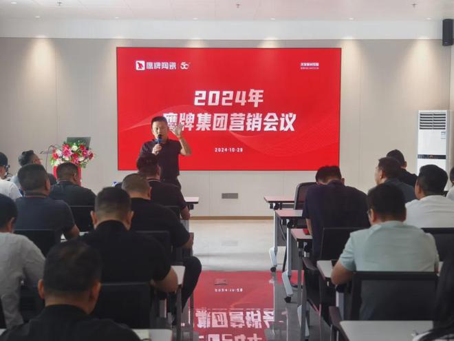 九游娱乐：识时知变任重致远｜2024年鹰牌集团营销会议顺利召开！(图10)