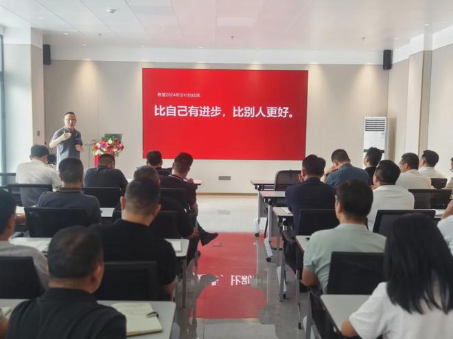 九游娱乐：识时知变任重致远｜2024年鹰牌集团营销会议顺利召开！(图9)