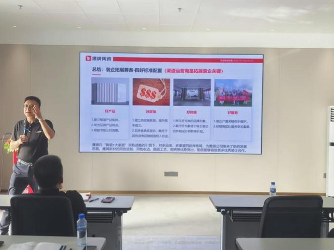 九游娱乐：识时知变任重致远｜2024年鹰牌集团营销会议顺利召开！(图7)