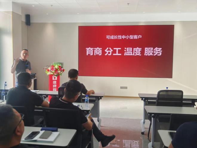 九游娱乐：识时知变任重致远｜2024年鹰牌集团营销会议顺利召开！(图8)