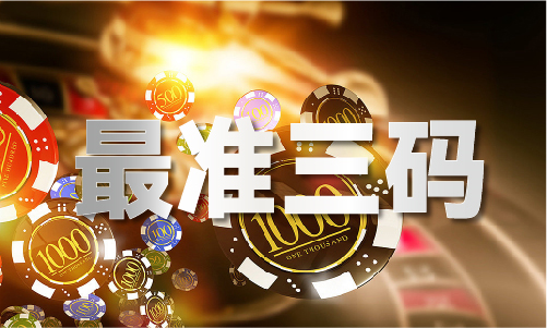 九游娱乐：2024香港免费精准资料V(图1)