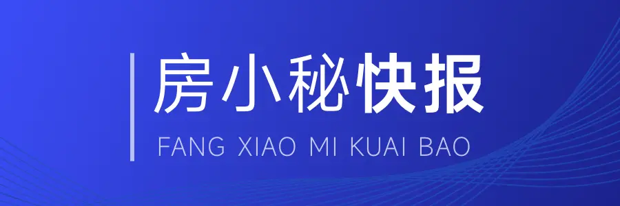 2024年房地产市场风云：销售排行榜揭晓(图1)