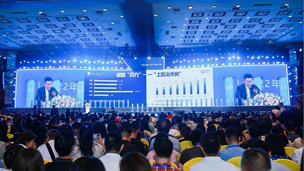 徐浩宇：与合作伙伴携手穿越新经济周期(图2)