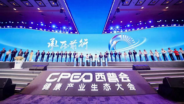 徐浩宇：与合作伙伴携手穿越新经济周期(图3)