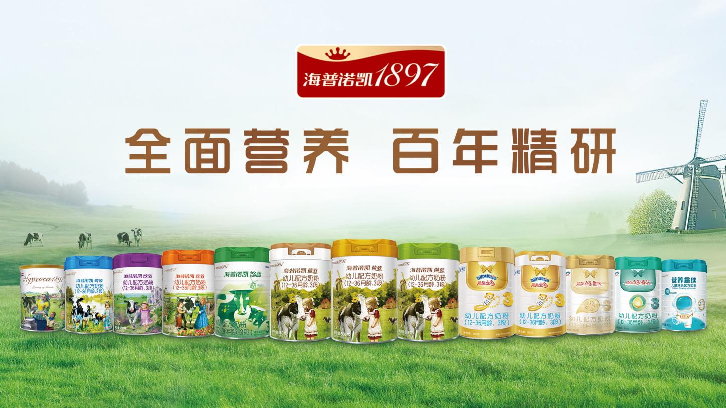 澳优乳业2024年上半年营收增长48%(图3)