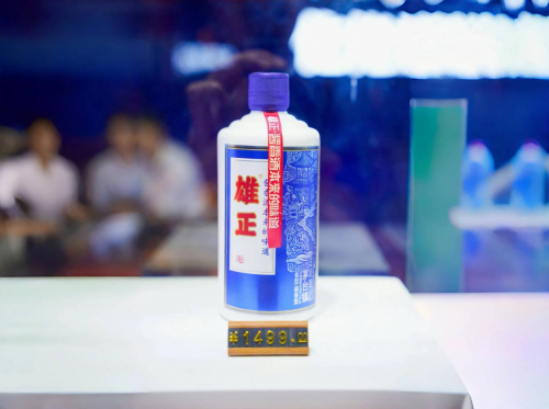 排队也要尝！2024酒博会上1499元的雄正酱香酒魅力何在？(图3)