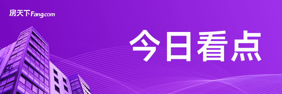 九游娱乐NineGame：2024年中国房地产销售额排行榜揭晓(图1)