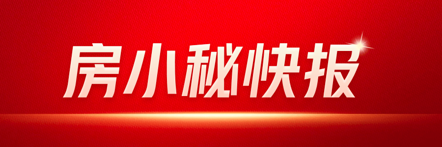 万科2024年销售表现出色全年业绩超预期(图1)
